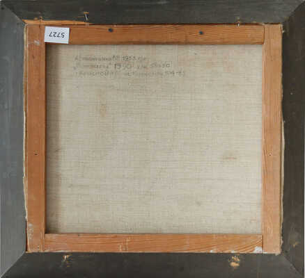 Автомеенко Валерий Викторович. Варвары